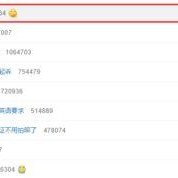 暗黑吃瓜官网入口网址 最新大瓜事件最新消息,最新大瓜事件，热点追踪不停歇