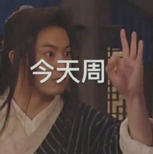 社会十大潜规则 朝阳吃瓜网51 吃瓜的表情包,朝阳吃瓜网51独家解读，吃瓜表情包背后的真相