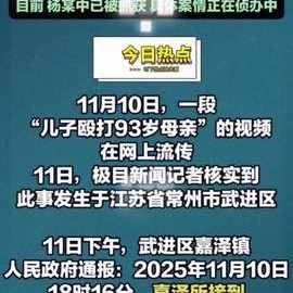 社会热点话题事件素材,XX事件背后的深思与启示