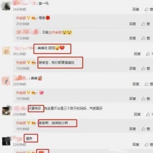 最近大瓜事件 明星娱乐热点 吃瓜爆料,最新大瓜事件盘点，明星娱乐热点吃瓜爆料