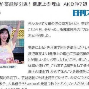 明星黑料一览表 =明星明星宣布新作,揭秘明星新作背后的黑料风云