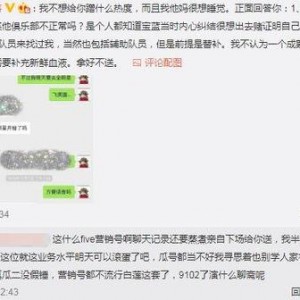 吃瓜最新事件爆料,吃瓜群众揭秘最新事件内幕