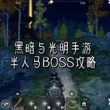 暗黑爆料最新视频更新,神秘事件背后真相揭晓